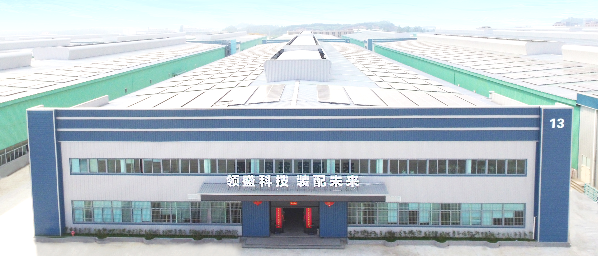 Lesntec prefabricated building factory