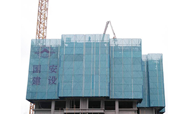 GUOAN CONSTRUCTION